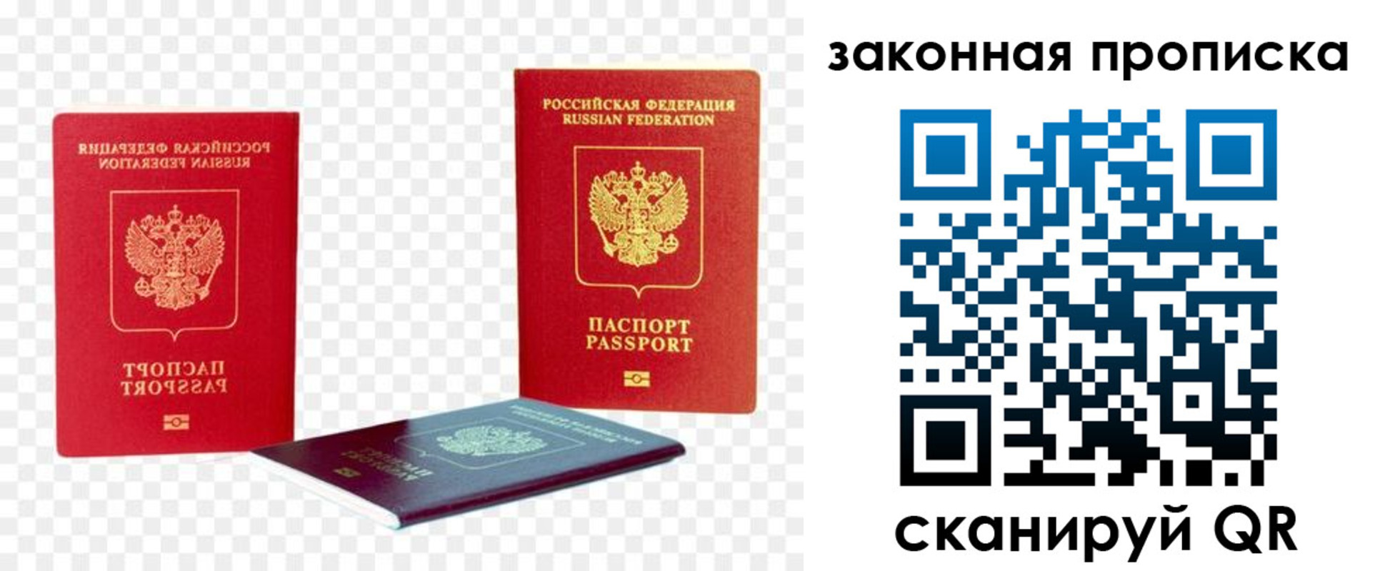 найти адрес прописки в Урени